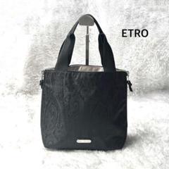 ETROエトロ リバーシブルトートバッグペイズリーブラック×ベージュバイカラー ETROエトロ リバーシブルトートバッグペイズリーブラック