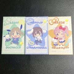 おにまい 購入特典 非売品 オリジナルカード あさひ もみじ かえで サンリオ