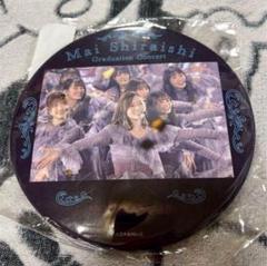 値下げしました❗️白石麻衣　サイン入り缶バッチ 値下げしました❗️白石麻衣 サイン入り缶バッチ