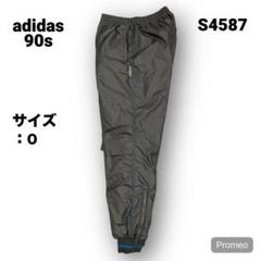 【即購入OK】90s デサント製adidas ジョガーナイロンパンツ サイズO