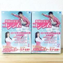 韓国ドラマ】DVD☆『野獣の美女コンシム』(全話)☆レンタル落ち
