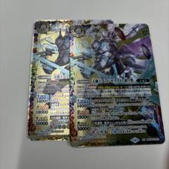 バトルスピリッツ　天魔王ゴッドゼクスx -終の型-　2枚セット