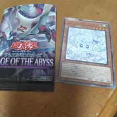 マルチャミーフワロス 6枚 マルチャミーフワロス【レア】{ROTA-JP024}《モンスター》