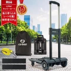 キャリーカート 折りたたみ 軽量 旅行の中古 未使用品 メルカリ