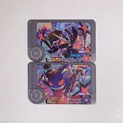 ポケモン - ポケモンフレンダ ゲンガー ハロウィンワンダー