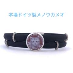 特価商品  ストーンカメオの本場ドイツ製SV925カメオブレスレット アクセサリー