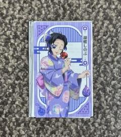 鬼滅の刃　漆ノ章　ナムコ　キャンペーン　クリアカード　胡蝶しのぶ　アニメ