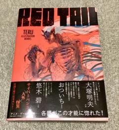 REDTAIL TERU ILLUSTRATION WORKS サイン本 REDTAIL TERU ILLUSTRATION WORKS: TERU ILLUSTRATION WORKS