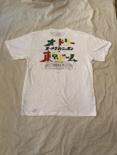 オードリー オールナイトニッポン ビックシルエットTシャツ XLサイズ 未使用品 オードリー オールナイトニッポン in 東京ドーム宣伝Tシャツ