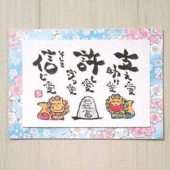 石敢當 シーサー いしがんどう いしがんとう せっかんとう 魔よけ お守り 玄関置物 沖縄伝統工芸 新作 送料無料の中古 未使用品を探そう メルカリ 石敢當 シーサー いしがんどう いしがんとう せっかんとう 魔よけ お守り 玄関置物 沖縄伝統工芸 新作 送料無料の中古 未使用品を探そう メルカリ
