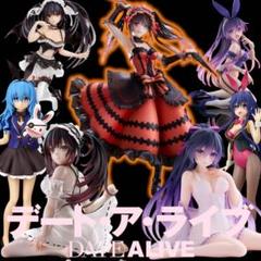 早い者勝ち！　デート・ア・ライブV 7体セット！！フィギュアまとめ売りのサムネイル