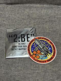 BE:FIRST シークレット ワッペン コンプリート BE:FIRST - BE:FIRST シークレットワッペンステッカー RYOKI