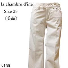 【美品】la chambre d'ine センタープレス入スラックス 38 上品