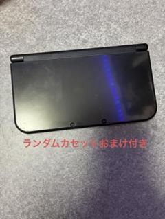 New 3DS LL ブラック 本体　充電器付き