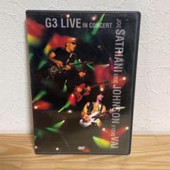 【 DVD】G3 LIVE IN CONCERT