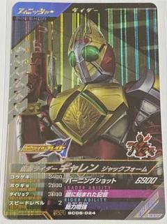 ラウズカード 仮面ライダーギャレン ジャックフォーム トレカ レア ダイヤA 金 ラウズカード 仮面ライダーギャレン ジャックフォーム トレカ