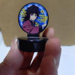 鬼滅の刃　冨岡義勇　ハンコ