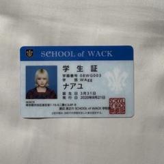 2025年最新】school of wackの人気アイテム - メルカリ