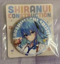 VTuber ホロライブ 星街すいせい 缶バッジ