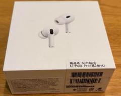 AirPods Pro (第2世代) 本体　新品、未開封❗️早い者勝ち‼️ 新品未開封』 AirPods Pro 第二世代