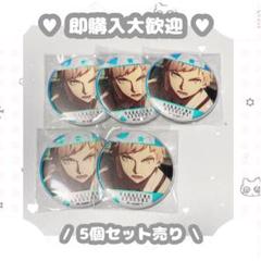 2025年最新】文スト紙類まとめの人気アイテム - メルカリ