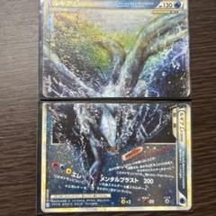 ルギアlegend /1stエディション/美品 ルギアLEGEND:初版(☆){水}〈-〉[L1-l] – 晴れる屋2