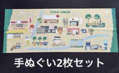 2025年最新】マツキヨ当選品の人気アイテム - メルカリ