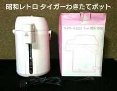 fumi  昭和レトロ タイガーポット 赤 昭和レトロ 未使用！ タイガー 2.2ℓ エアーポット 電気ポット