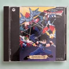 ダイの大冒険 音楽集3 サウンドトラック CD