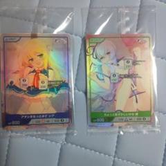 ディヴァインクロス 絆きらめく恋いろは　カートンプロモセット　未開封 Amazon.co.jp: TCG 絆きらめく恋いろは DIVINE CROSS 20パック