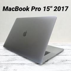 MacBook Pro 15インチ 2017 大容量SSD搭載‼︎