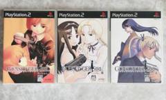 Gunslinger Girls PS2 Ⅰ.Ⅱ.Ⅲ セット