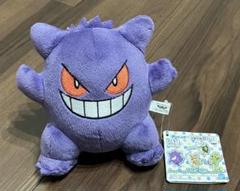 ポケットモンスター おとなもポケモン ぬいぐるみ ゲンガー