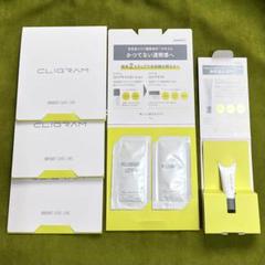 カリグラム　コジブライトショット　新品未開封 通販】CLIGRAM（カリグラム）KOJIBRIGHT SHOT〈コジブライト