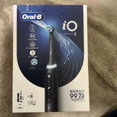 オーラルB io5 マットブラック 中古 美品 動作確認済み　保証書付き オーラルB 電動歯ブラシ ブラウン 公式ストア iO5 マット