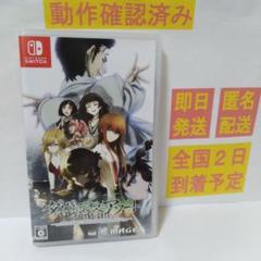 STEINS;GATE ダイバージェンシズ アソート」ファン必見！ 新作