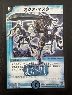 引退品デュエマカードファイル10ページ DM24-EX4/秘10超/SR/ミリオンブレイブ・カイザー【サイン入り
