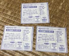 日高万里直筆サイン 色紙 V・B・ローズ 花とゆめ Amazon.co.jp: 日高万里直筆サイン 色紙 VBローズ 花とゆめ