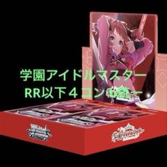 2025年最新】ヴァイス r以下4コンの人気アイテム - メルカリ