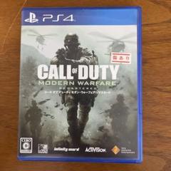 PS4 コール オブ デューティ モダン・ウォーフェア リマスタード