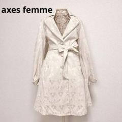 axes femme JQ トレンチ コート ジャガード リボン 総柄 レース axes femme JQ トレンチ コート ジャガード リボン 総柄 レース