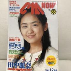 「金髪の草原」featuring 池脇千鶴：未開封DVD Amazon.co.jp: 金髪の草原 [DVD] : 池脇千鶴, 伊勢谷友介, 松尾