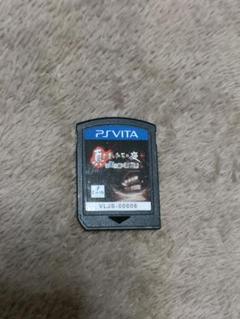 真かまいたちの夜 11人目の訪問者（サスペクト） PSVITA