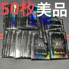 美品」 ホログラムカードスリーブ ブラック 50枚（2009年 その2