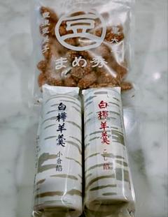 2025年最新】六花亭 菓子セットの人気アイテム - メルカリ