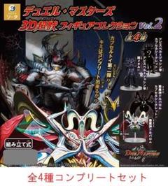 〜邪眼帝〜 シークレット シク 4枚セット DM25-RP2/秘7/SR/～邪眼帝 PARTII～【シークレットレア