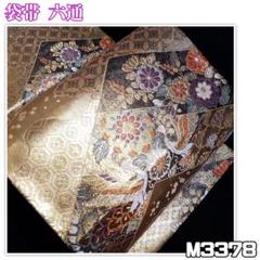 M3225【着物と帯 京月花】□藤の花格子地模様織り出し金彩正絹