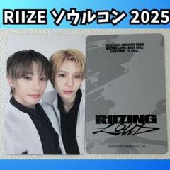 RIIZE ソウルコン ショウタロウ　アントン　ユニットトレカ　ライズ　G909