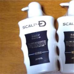 アンファー スカルプD ボーテ 薬用スカルプシャンプー モイスト/薬用トリート…
