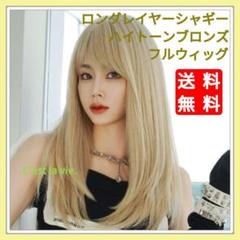 2025年最新】ハイネット ウィッグの人気アイテム - メルカリ